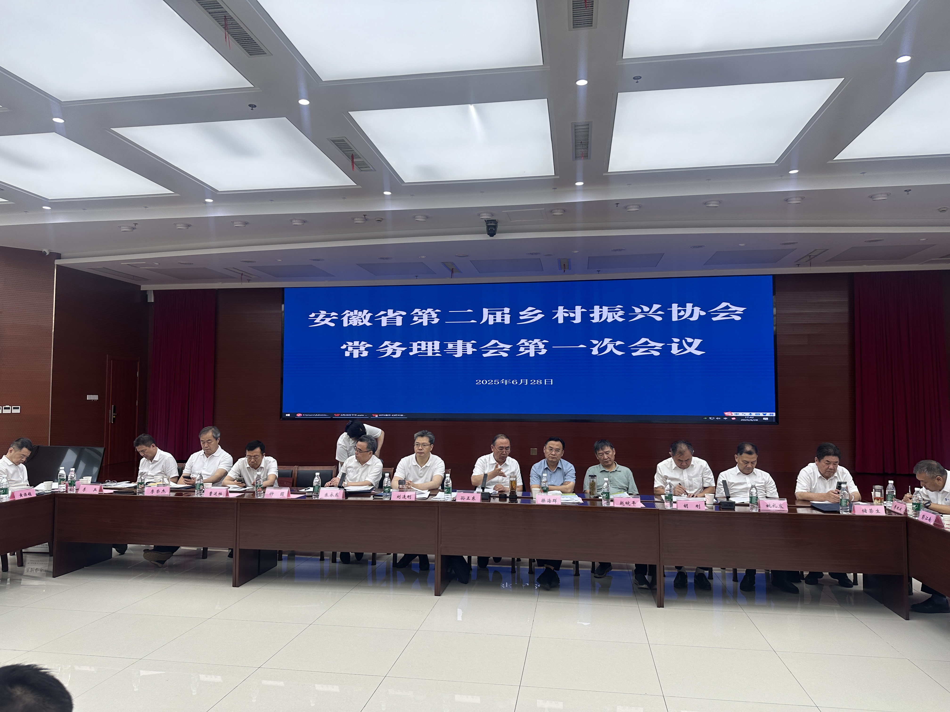 安徽省鄉(xiāng)村振興協(xié)會(huì)召開(kāi)2025年會(huì)長(zhǎng)辦公會(huì)議